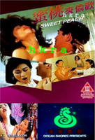 蜜桃来偷欢 免费在线观看高清完整版