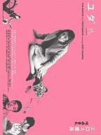 《犹大2004》电影完整版免费观看高清播放