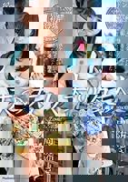 《丈夫的朋友 JUX-055》日本电影偷偷在线观看免费高清电视剧大全234