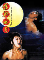 金瓶风月电影完整版在线观看