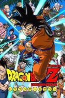日韩动漫《龙珠Z》全集完整版免费在线观看