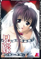 兄嫁动漫全集免费观看在线