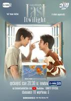 《不曾遗忘的暮色》泰剧全集完整版免费在线观看