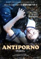 日剧《反情色》电影免费在线观看高清完整版