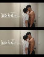 韩剧《合租屋》完整版全集免费在线观看