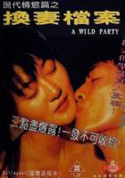 《换妻档案》电影完整版免费在线观看全集播放