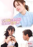 《深入治疗》电影在线观看高清完整版