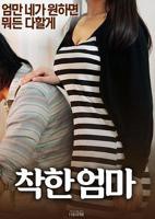 好妈妈9免费观看电视剧高清