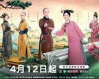 《这个宫女不太冷静》电视剧全集完整版免费观看高清播放