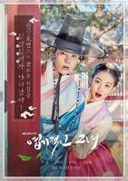 《我的野蛮女友2017》韩国电影在线高清免费观看完整版